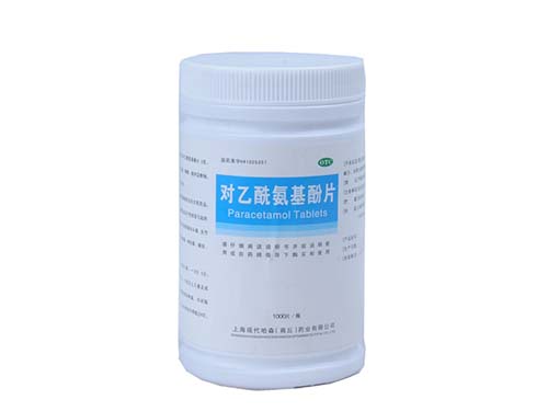 对乙酰氨基酚片